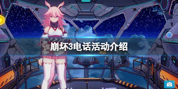 ����3�绰�����