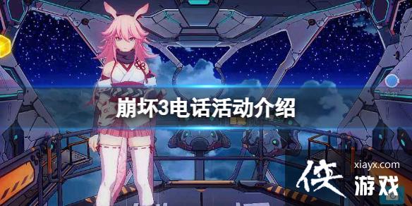 ����3�绰�����