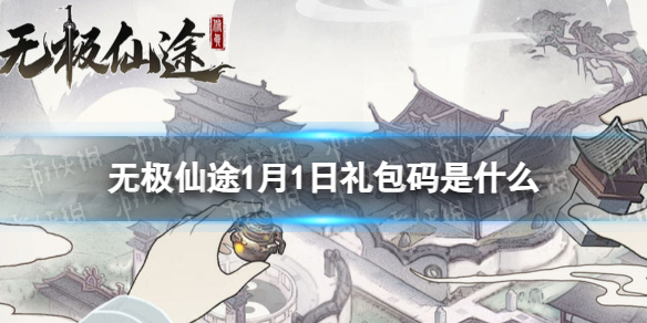 �޼���;1��1���������ʲô