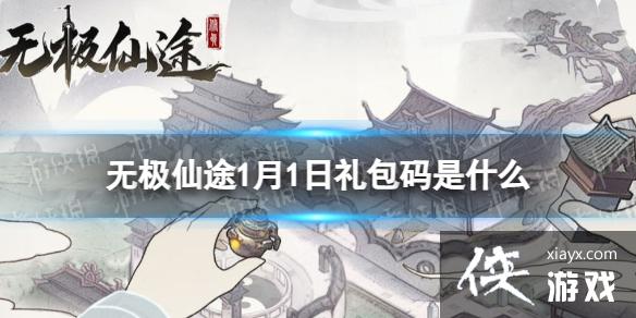 �޼���;1��1���������ʲô