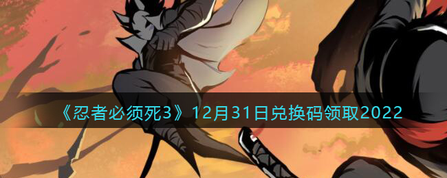 �����߱�����3��12��31�նһ�����ȡ2022