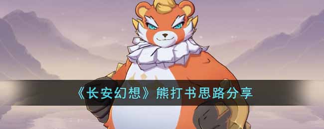 ���������롷�ܴ���˼·����