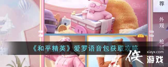 ����ƽ��Ӣ��������������ȡ����