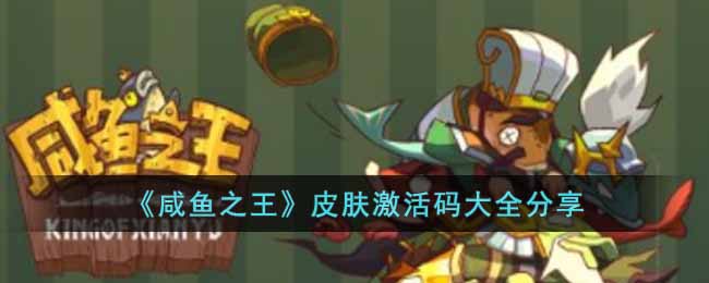 ������֮����Ƥ���������ȫ����