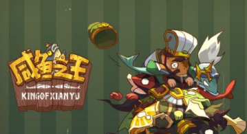 ������֮����Ƥ���������ȫ����