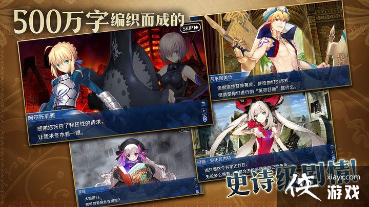 ��FGO�������۸����