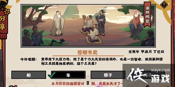 ���޻ڻ��ġ�12.30�����ʴ�𰸷���