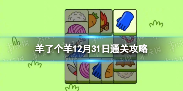 ���˸���12��31�չ���