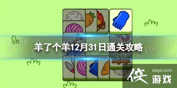 ���˸���12��31�չ���