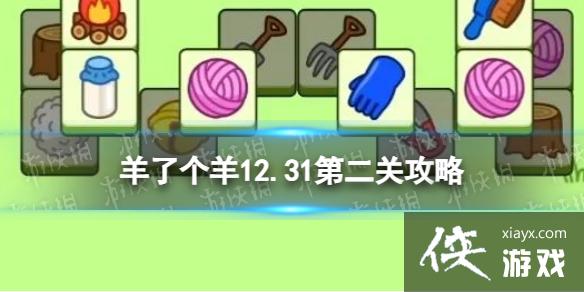 ���˸���ڶ�����ô��12.31