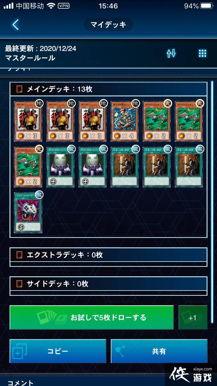 ϷӡֵOTK