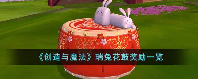 ��������ħ�������û��Ľ���һ��