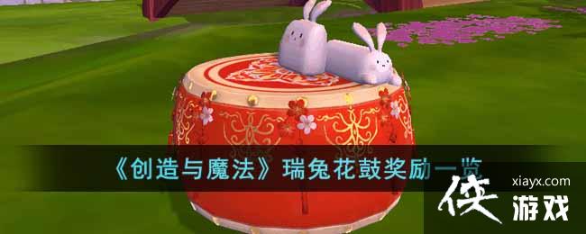 ��������ħ�������û��Ľ���һ��