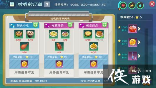 ��������ħ�������û��Ľ���һ��