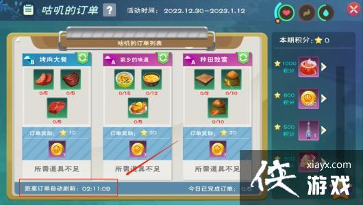 ��������ħ�������û��Ľ���һ��