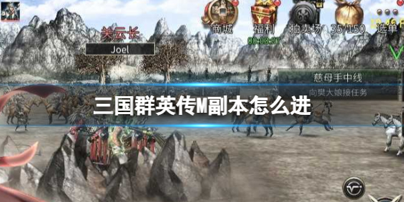 ����ȺӢ��M������ô��