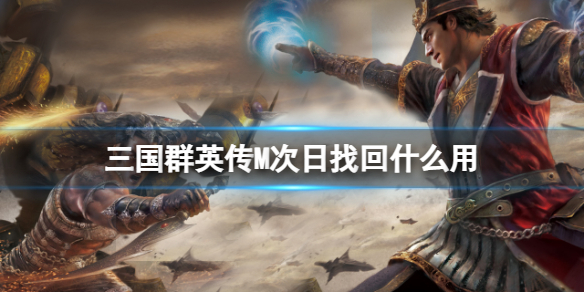 ����ȺӢ��M�����һ�ʲô��