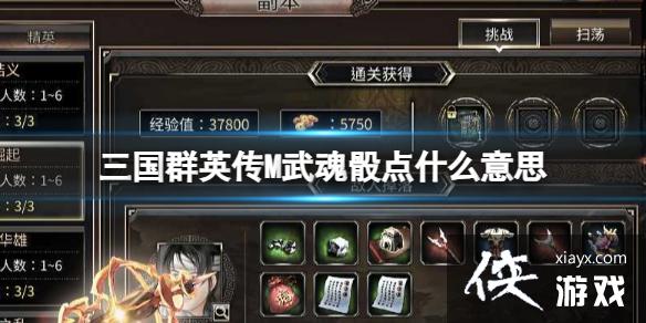 ����ȺӢ��M�������ʲô��˼