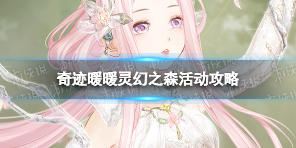 �漣ůů���֮ɭ��ô��