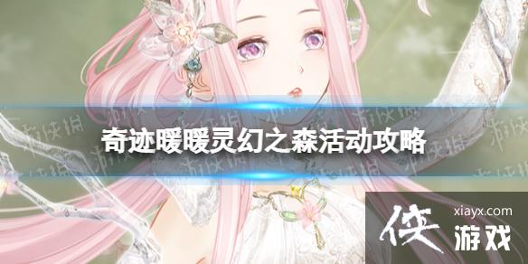 �漣ůů���֮ɭ��ô��