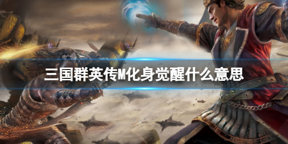 ����ȺӢ��M��������ʲô��˼