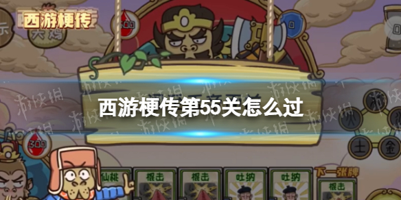 ���ι�����55����ô��