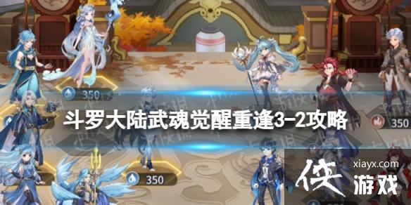 ���޴�½�������ط�3-2����