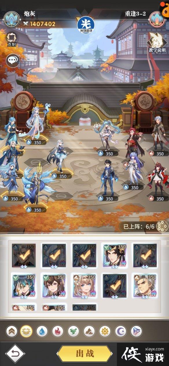 ���޴�½�������ط�3-2����