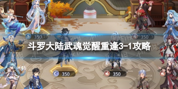 ���޴�½�������ط�3-1����