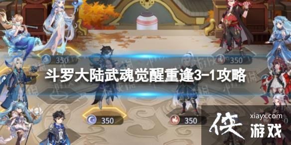 ���޴�½�������ط�3-1����