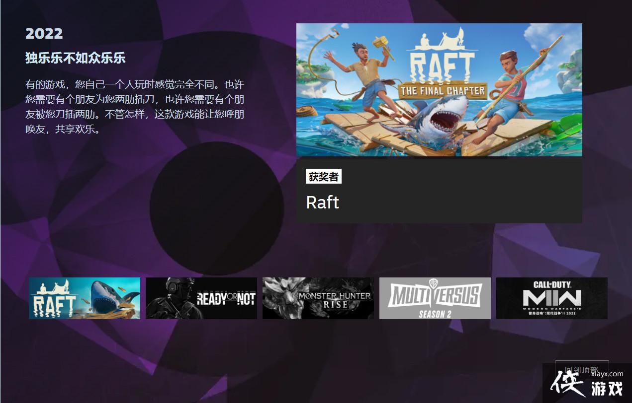 2022��Steam�󽱻����� �������Ƿ��������������