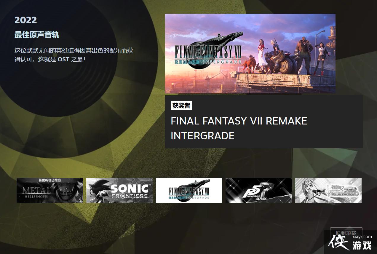 2022��Steam�󽱻����� �������Ƿ��������������