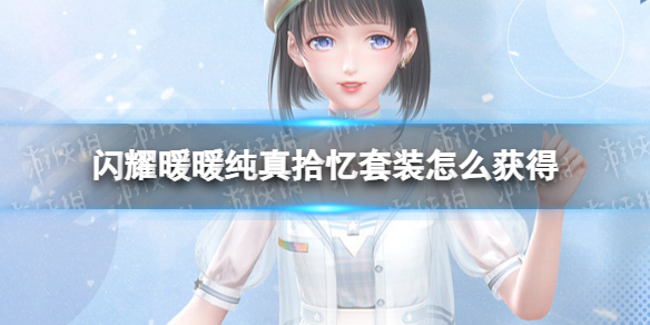 ��ҫůů����ʰ����װ��ô���