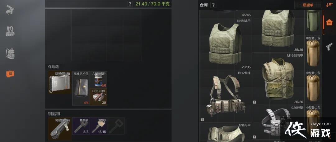 ������ͻΧ����Ѱ�ȫ���÷���