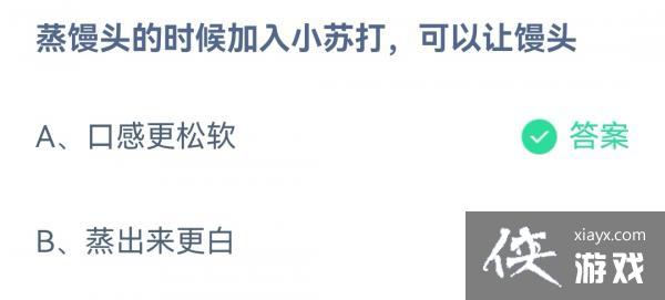 ��֧������2023����ׯ԰1��3�մ�����