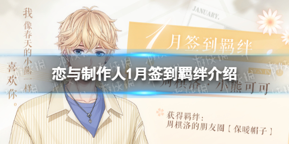 ����������1��ǩ�����ʲô