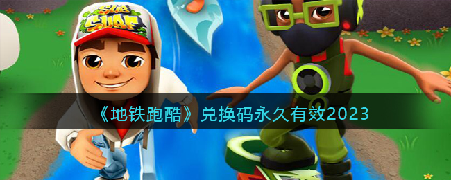 �������ܿᡷ�һ���������Ч2023