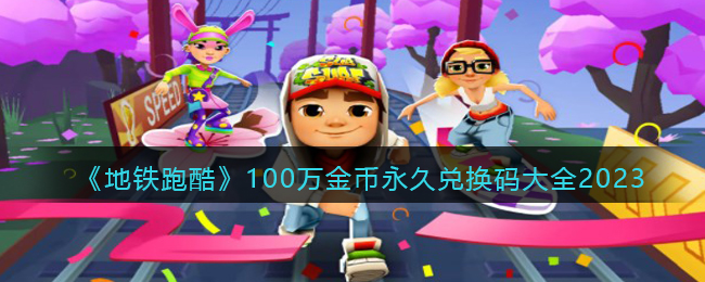 �������ܿᡷ100�������öһ����ȫ2023