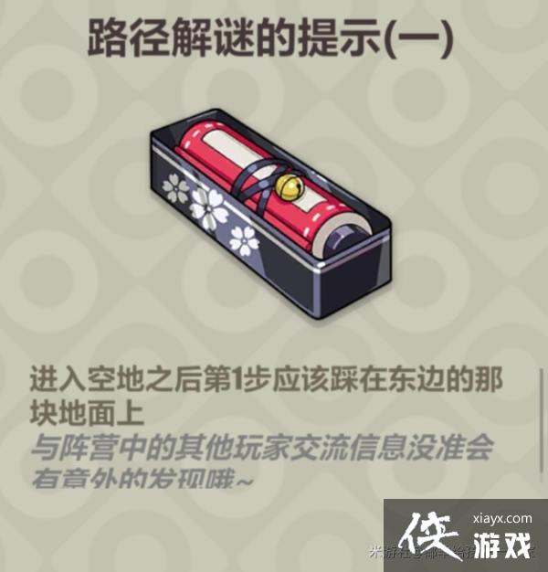 ������3��·�����յ���ʾ�յر����÷�����