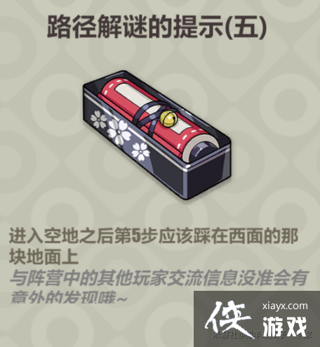 ������3��·�����յ���ʾ�յر����÷�����