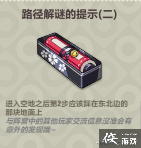 ������3��·�����յ���ʾ�յر����÷�����