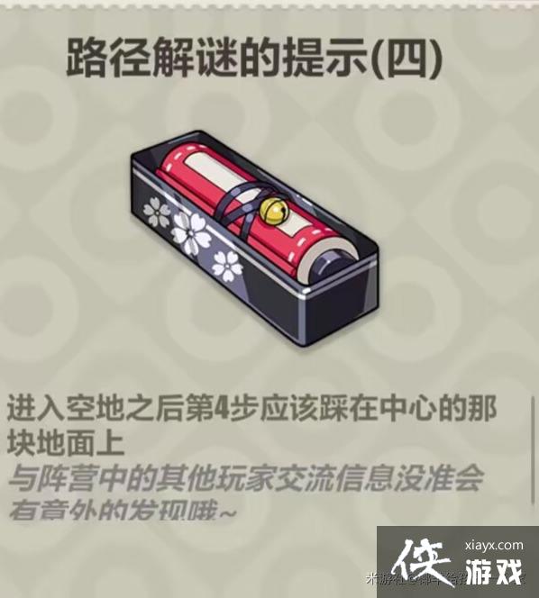 ������3��·�����յ���ʾ�յر����÷�����