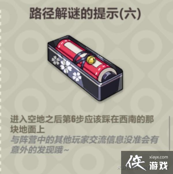 ������3��·�����յ���ʾ�յر����÷�����