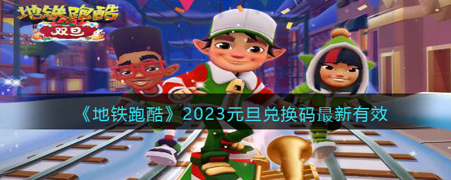 �������ܿᡷ2023Ԫ���һ���������Ч