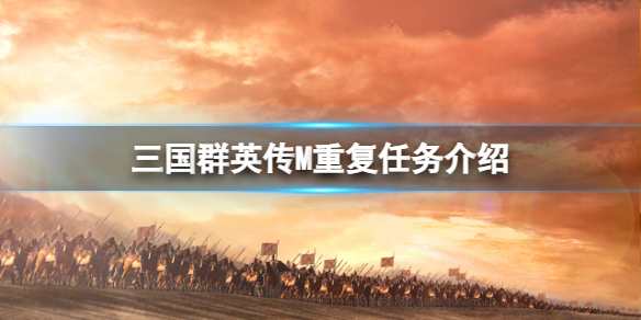 ����ȺӢ��M�ظ��������