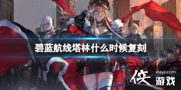 ������������ʲôʱ�򸴿�