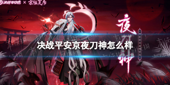 ��սƽ����ҹ������ô��