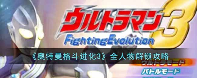 ���������񶷽���3��ȫ�����������