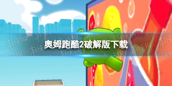 ��ķ�ܿ�2�ƽ������