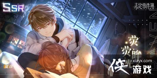 ��δ���¼�������˹�������ʫ���̻����